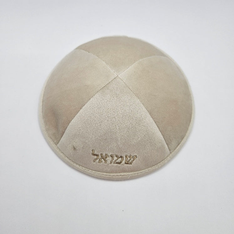 Beige Velvet Kippot with personalised matching embroidery